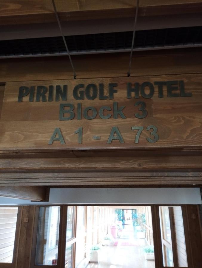 Pirin Golf - Nirvana, Studios&Spa Razlog Exteriér fotografie